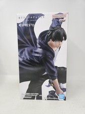 Figurina Banpresto Solo