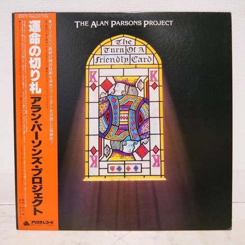 Alan parsons project - alan, the
