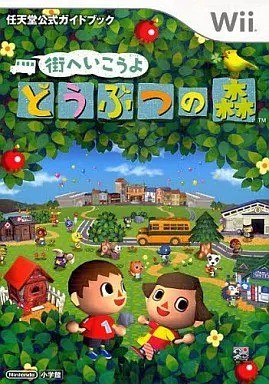 Animal crossing city folk wii - city,