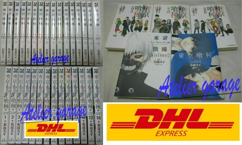 Tokyo ghoul vol re - tokyo, vol.1-14+: