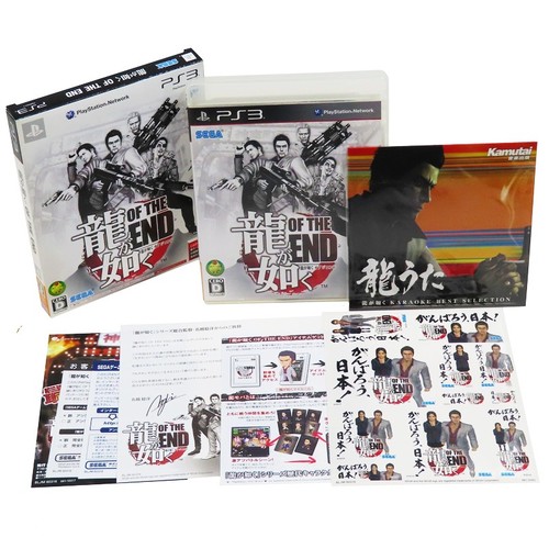 Ryu gotoku the end - ryu, ga