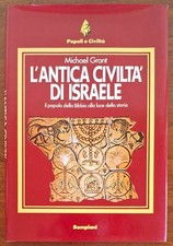 L'antica civiltà di Israele