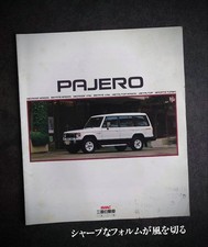 [1986] First generation