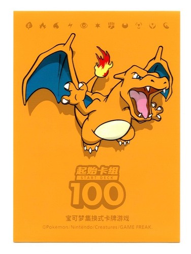 Charizard 100 battaglie - battaglie,,