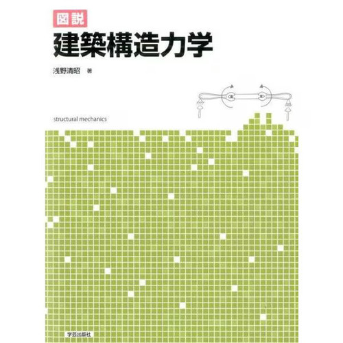 Illustrated architectural - illustrated,