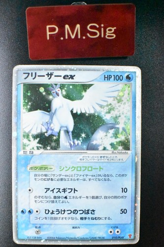 Carta pokemon articuno - articuno, ex