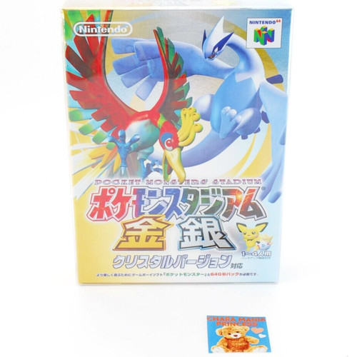 Nintendo n64 pokemon - 64,
