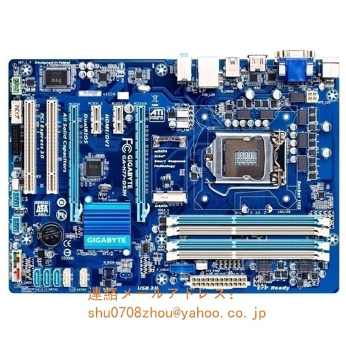Gigabyte h77 ds3h intel - ga-h77-ds3h,