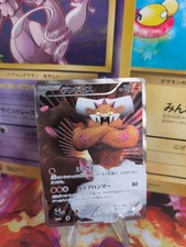 Carta Pokemon Card Holo