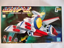 WHITE BASE  Bandai Spirits Model Kit 1/1200 Big Size  – JP - Base Bianca