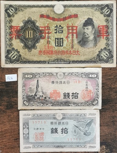 Lot billets japon 10 yen - lot,