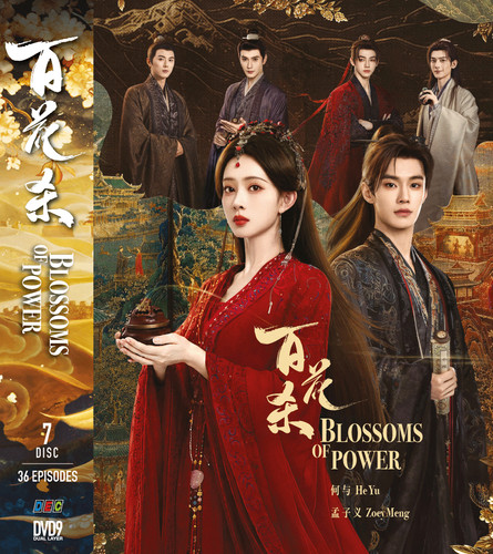Blossoms power chinese - -,