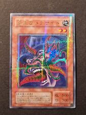 YUGIOH! - INSETTO PARASSITA - CA 03 - ULTRA RARA PARALLEL - CURSE OF ANUBIS