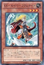 Yu-Gi-Oh OCG XX-Saber