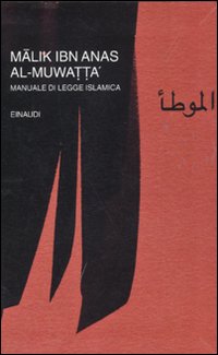 Malik ibn anas - ibn, al-muwatta