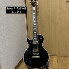 Imballaggio sicuro TOKAI Les