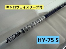 Tour AD Graphite Design HY75