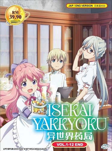 Dvd anime isekai yakkyoku - anime,