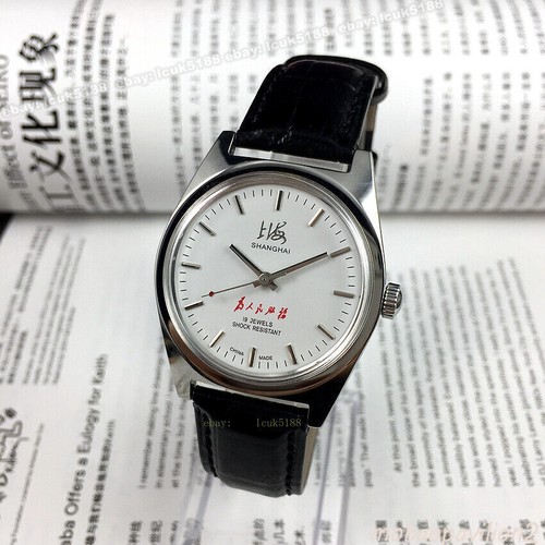 Orologio vintage shanghai 7120 - vintage,