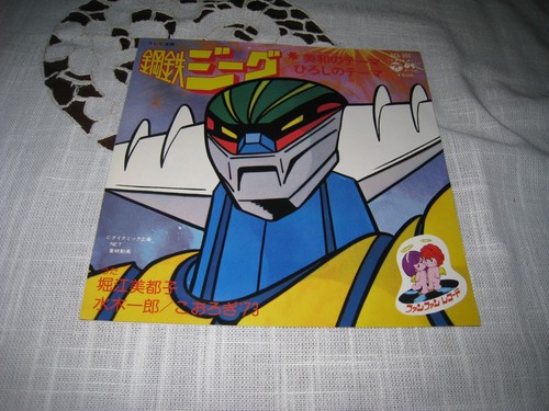 Jeeg robot acciaio - d'acciaio, tv