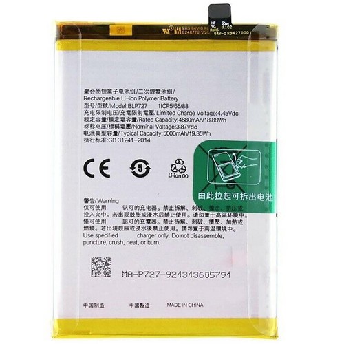 Batteria per oppo 2020 a5 - a9,