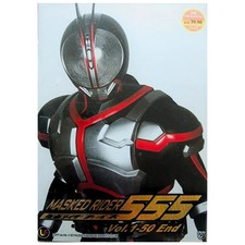 Masked Rider 555 Complete
