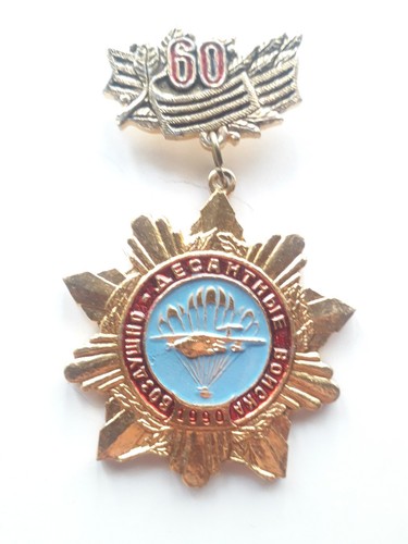 Distintivo urss cccp anni - urss, 60