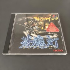 SoumaPlayStation Giappone es.