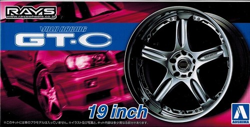 Aoshima rays wheels - aoshima, #