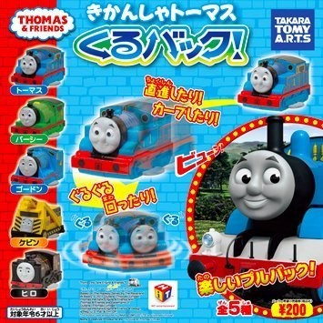 Thomas the tank - the, engine