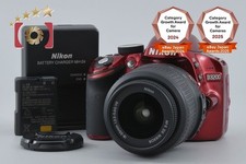 Obiettivo nikon d3200 rosso - d3200,