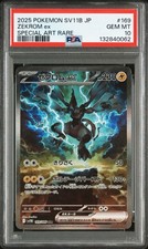 PSA 10 Zekrom ex SAR 169/086