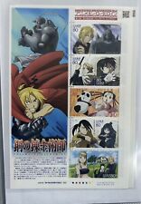 Giappone 2010 Fullmetal Alchimista Animazione Eroina Timbro S/S Cartone Animato 鋼之鍊金術師