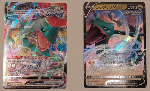 Carte pokemon rare rayquaza - rare, di