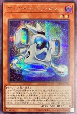 Carta Yugioh 21PP-JP030 Bitron Corazzato | Giapponese Segreto