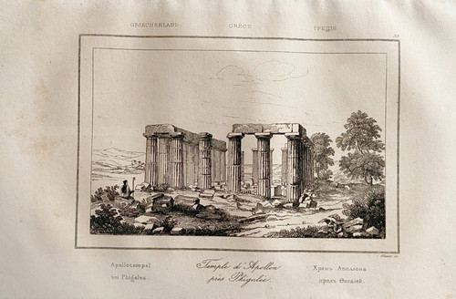 Gravure grece temple - ,