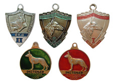 Lot 5 X German Shepherd Token