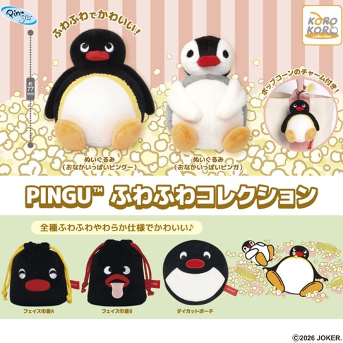 Pingu fluffy collection - pingu,