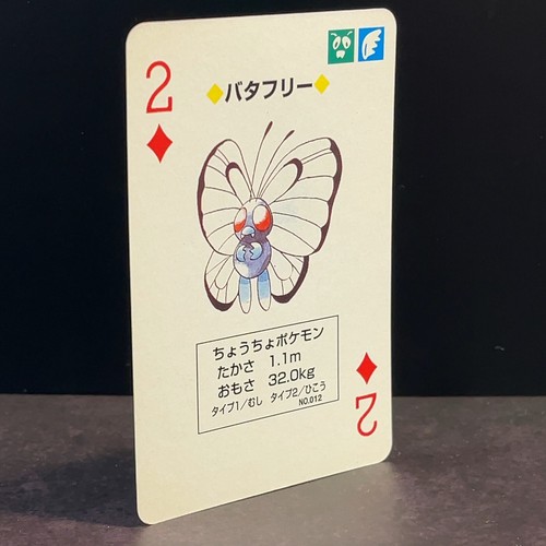 Carta gioco pokemon senza - da,