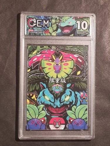 Pokemon venusaur horror - pokemon,