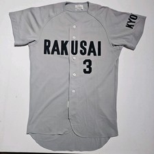 Maglia da baseball Kyoto