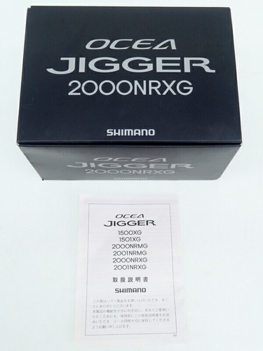 Mulinello esca shimano ocea - 21,