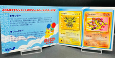 (MP) Zapdos Moltres ANA Promo