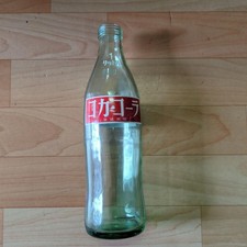 Coca-Cola 1L Bottiglia di
