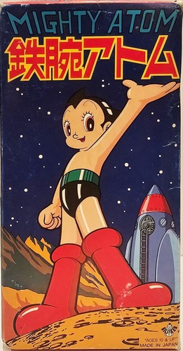 Vintage billiken japan - billiken, "mighty