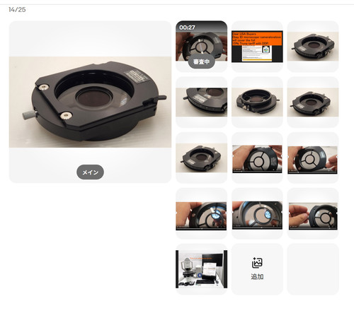 Come nuovo olympus - *come,