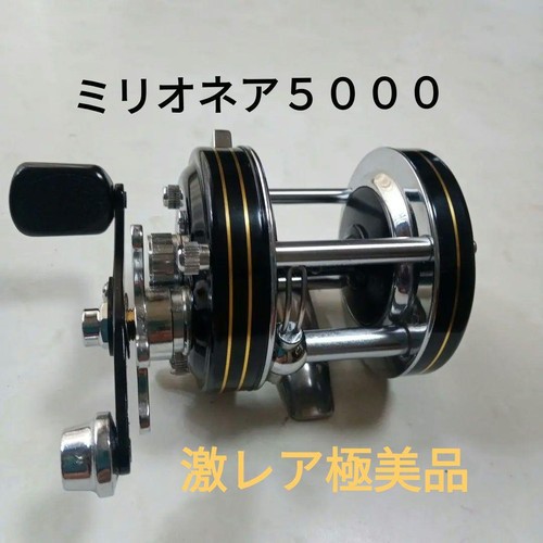 Vecchio mulinello daiwa - vecchio,