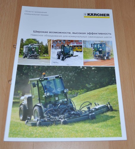 Karcher attrezzatura comunale - karcher,
