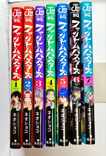 Phantom busters vol set - phantom,