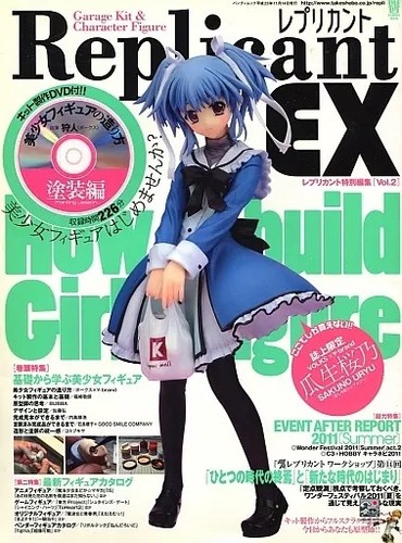 Magazine replicantex store - magazine,